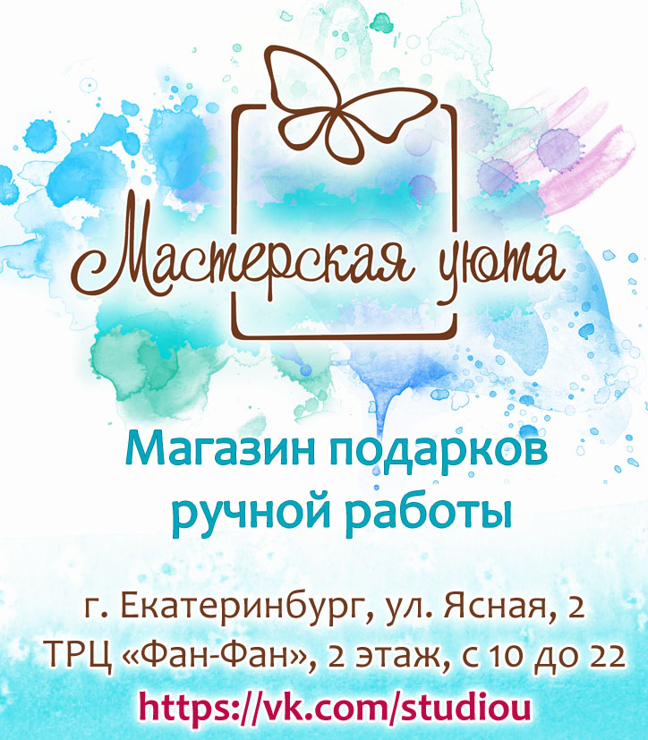 Как назвать свою группу изделий ручной работы