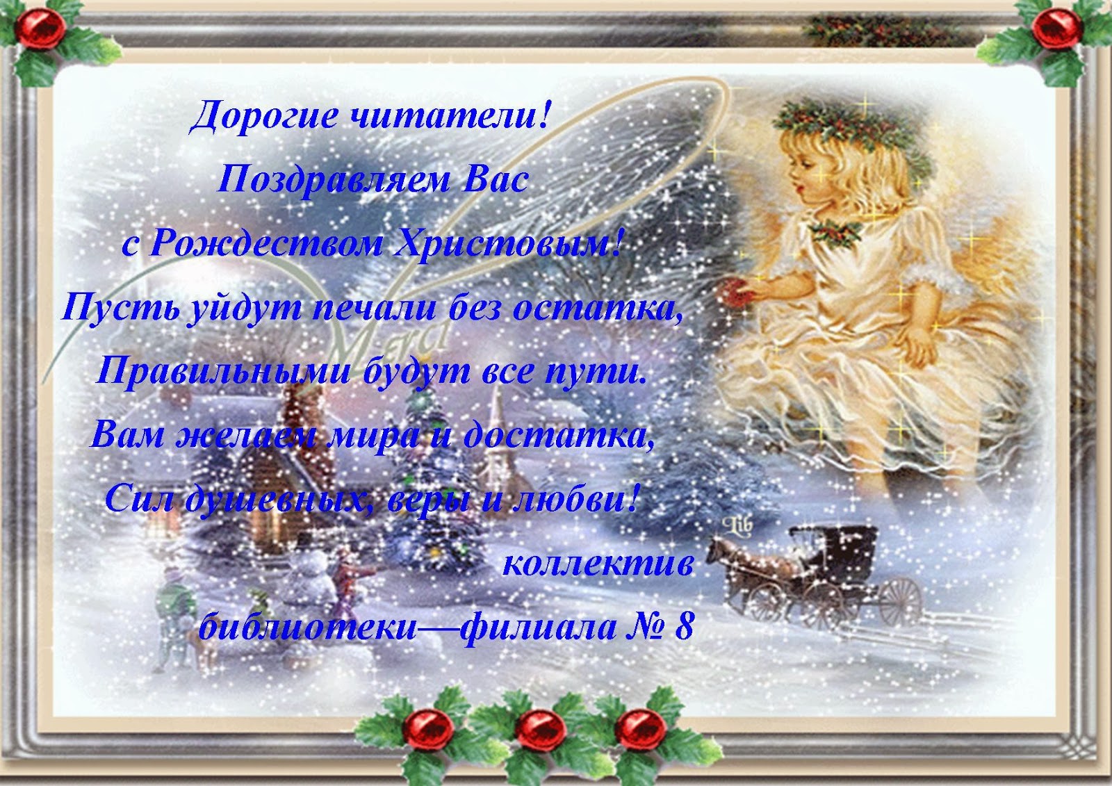 Трогательное поздравление другу от подруги с днем рождения Трогательное поздравление другу от подруги с днем рождения
