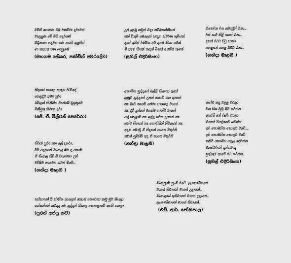 Song topic generator picture