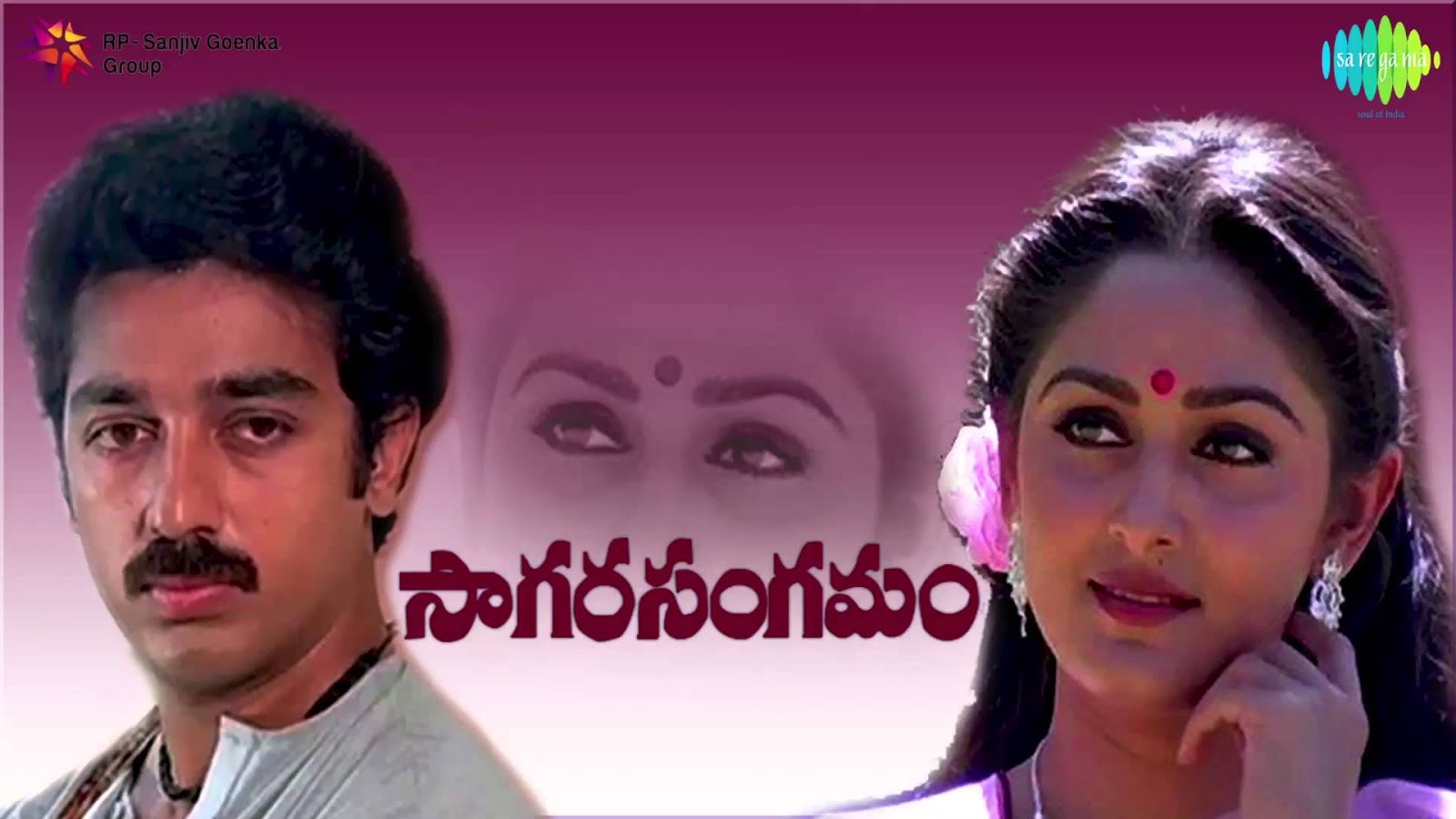 nada vinodamu natya vilasamu parama sukhamu paramu song nada vinodamu natya vilasamu parama sukhamu paramu song