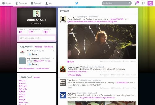 التصميم الجديد موقع التدوين تويتر Twitter أصبح في متناول الجميع التصميم الجديد موقع التدوين تويتر Twitter أصبح في متناول الجميع