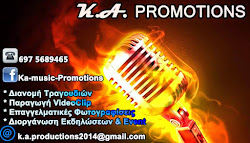 K.a - music Promotions