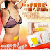 Slim Path Koyo Pelangsing INA