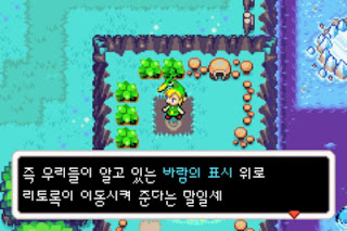 Zelda_09.jpg