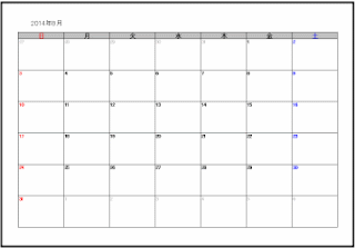 カレンダー 2013 8月 カレンダー : Excel Access: カレンダー2014年 8月 ...
