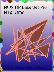 HP M1217 DRIVER DOWNLOAD