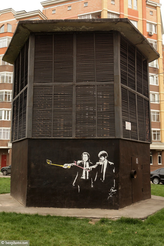 zoom граффити street art moscow