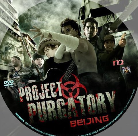 Project Purgatory movie