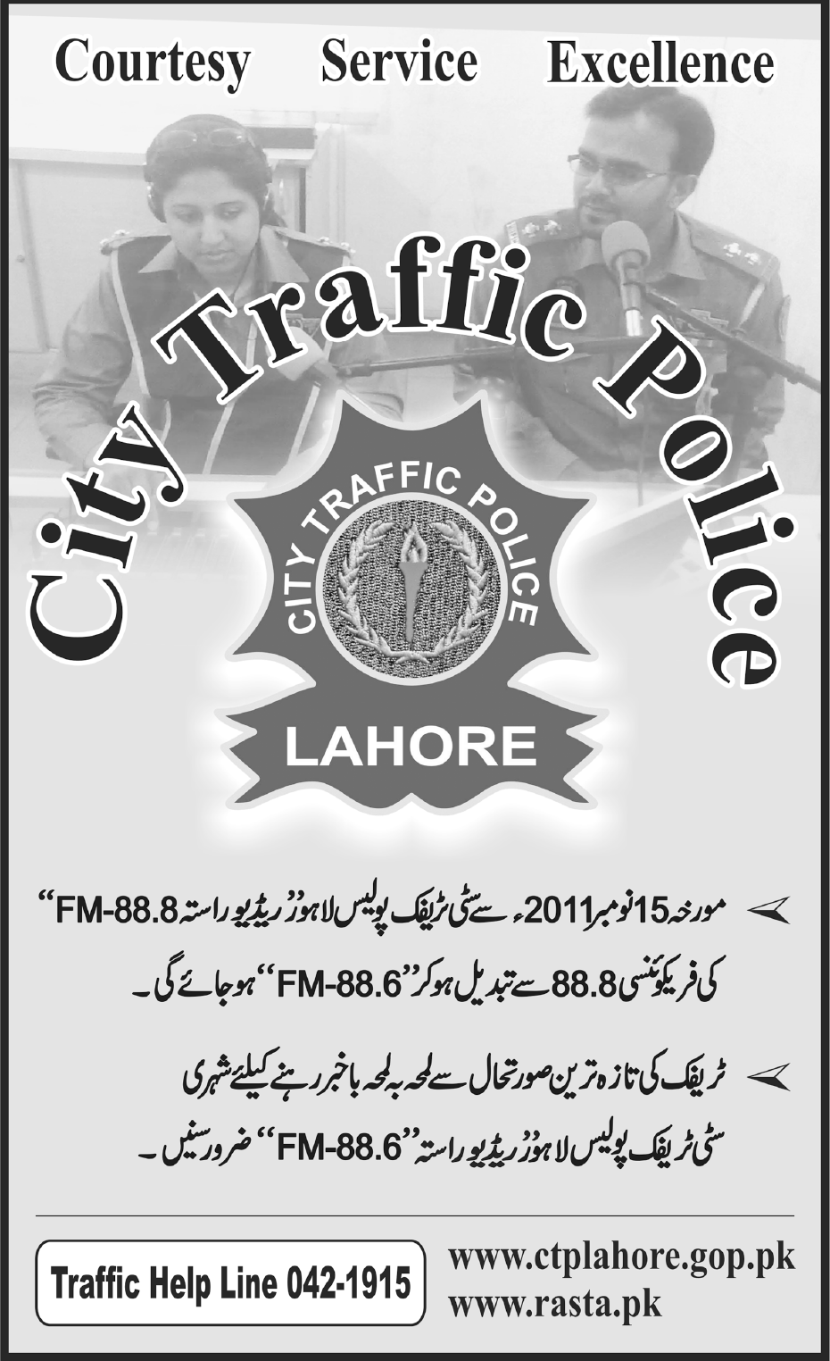 City Traffic Police Lahore "Radio Rasta" change the frequency PK Jobs
