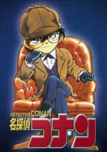 Xem Phim Thám Tử Lừng Danh Conan Xem Phim Thám Tử Lừng Danh Conan - Detective Conan