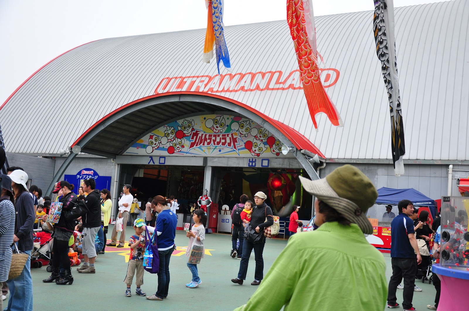 ILFIKLUZ TOYAMA VILLAGE, JAPAN ULTRAMAN LAND