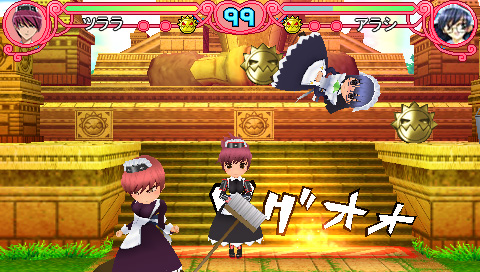 Kamen No Maid Guy - Boyoyon Battle Royale ROM - PSP Download
