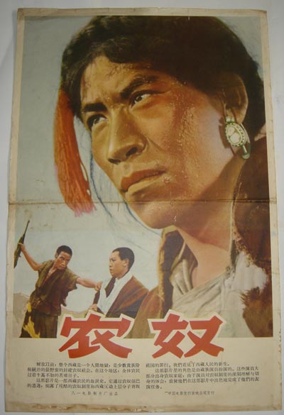 Young Swordsman [1963]