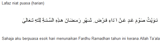 BASS Pengumuman Awal Ramadhan bagi tahun 1432/2011