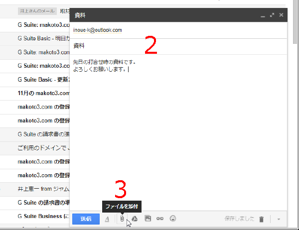 ない ファイル gmail 添付 送れ