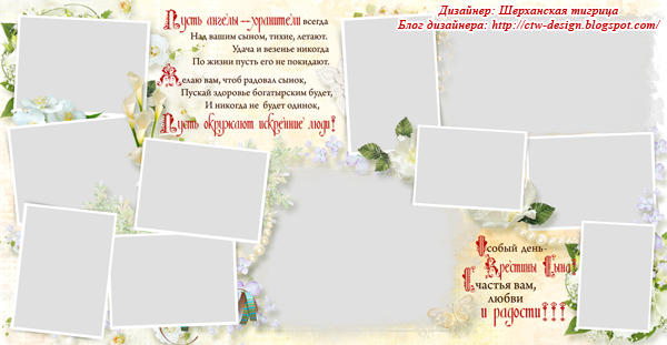 Статусы жены и матери Статусы жены и матери