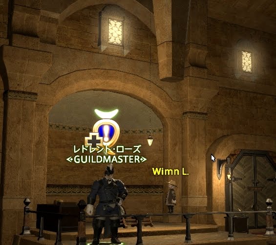 うぃむんののんびりギャザクラ日誌 Ff14 裁縫師のジョブクエlv5 基本のき Ff14