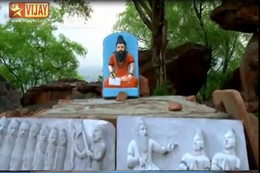 Valmiki Ashram, Lalapur Valmiki Ashram, Lalapur