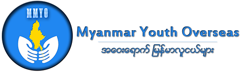 Myanmar Youth Overseas