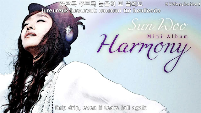 Sun Woo "If It's Alright/Okay" from Flower Grandpa Investigation Unit OST Part.3