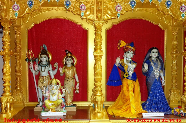 Shri Radha Krishna Dev