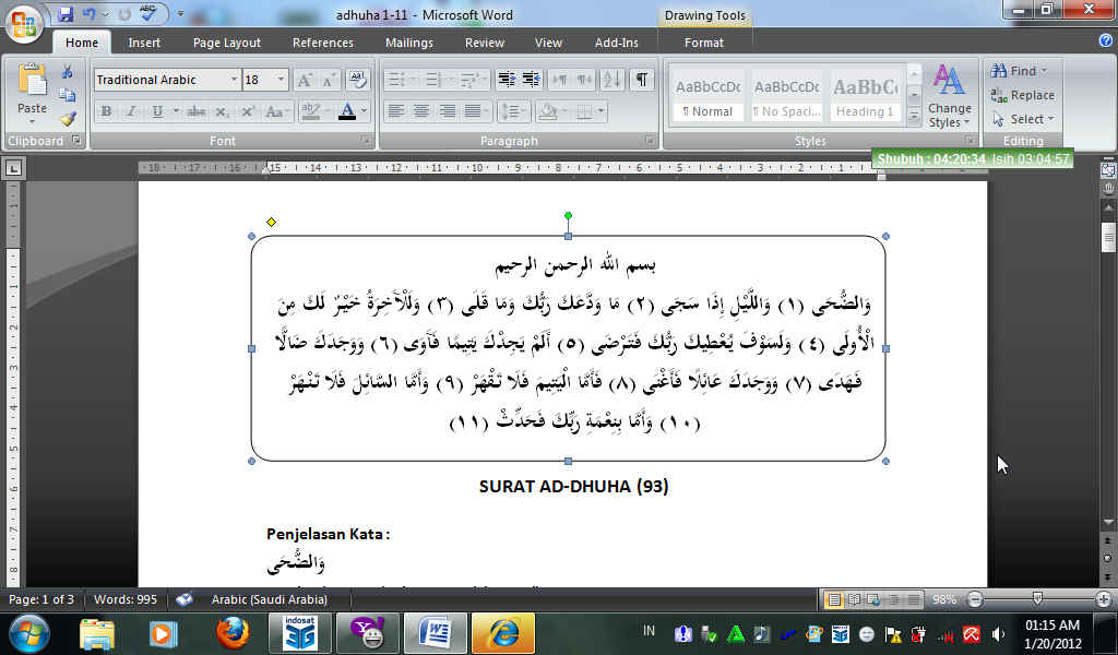 Darun Najach Surat Ad Dhuha 93