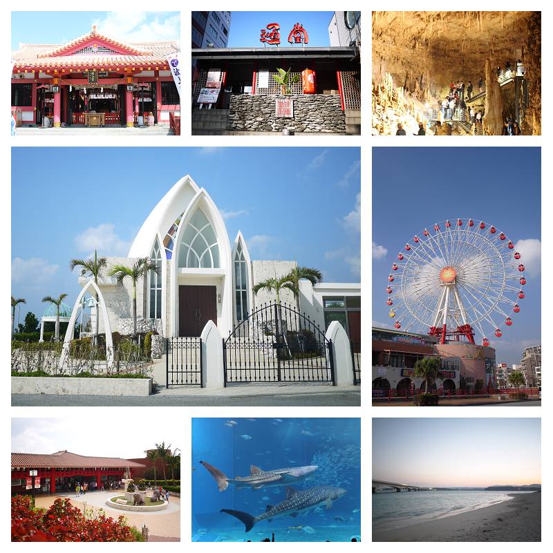 2014沖繩著名景點一次大募集