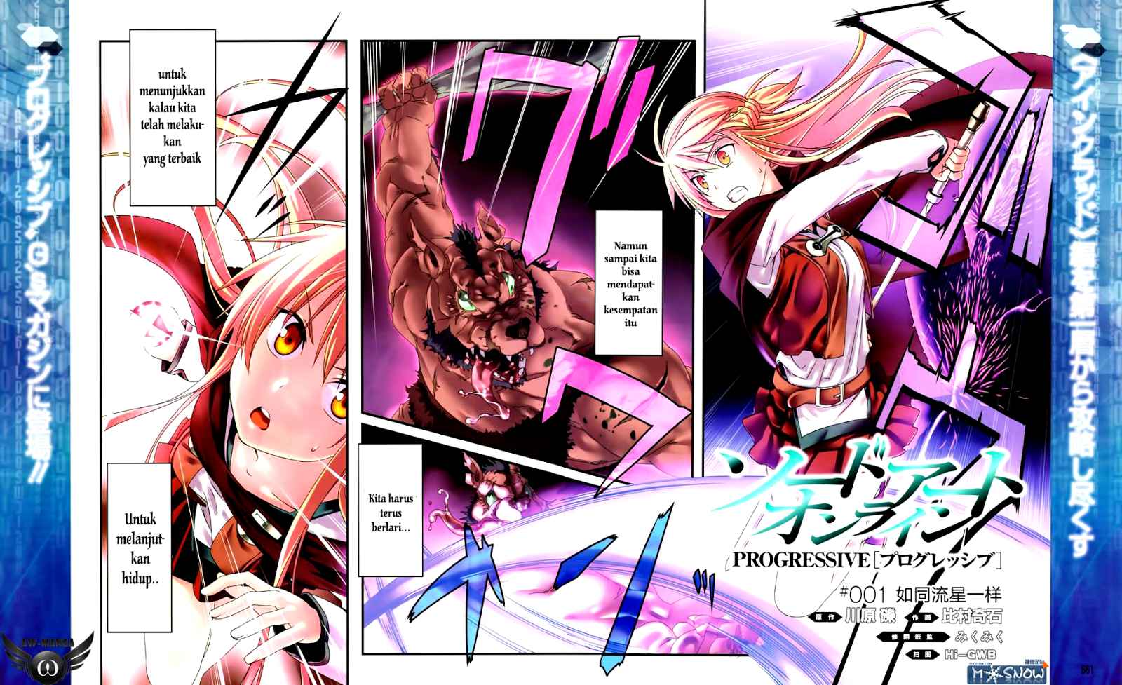 Komik sword art online progressive 001 - seperti meteor 2 Indonesia sword art online progressive 001 - seperti meteor Terbaru 1|Baca Manga Komik Indonesia|Mangacan