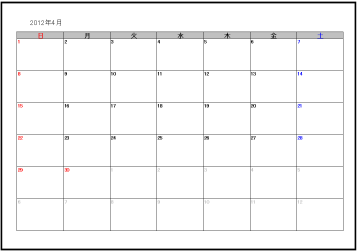 Excel Access 2012年４月カレンダー