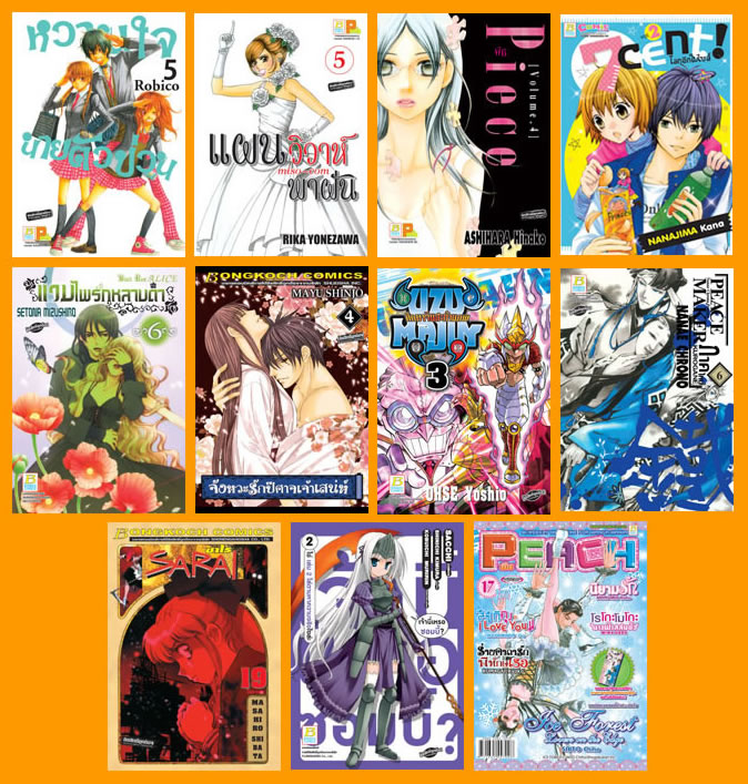 อัลบั้ม 102+ ภาพพื้นหลัง แจ้ง ข่าว การ์ตูน สวยมาก อัลบั้ม 102+ ภาพพื้นหลัง แจ้ง ข่าว การ์ตูน สวยมาก