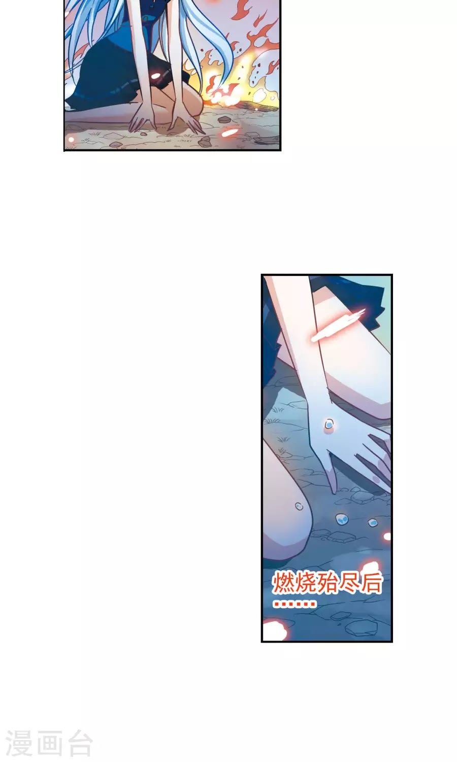 Tô Tịch Kỳ Quái chap 92