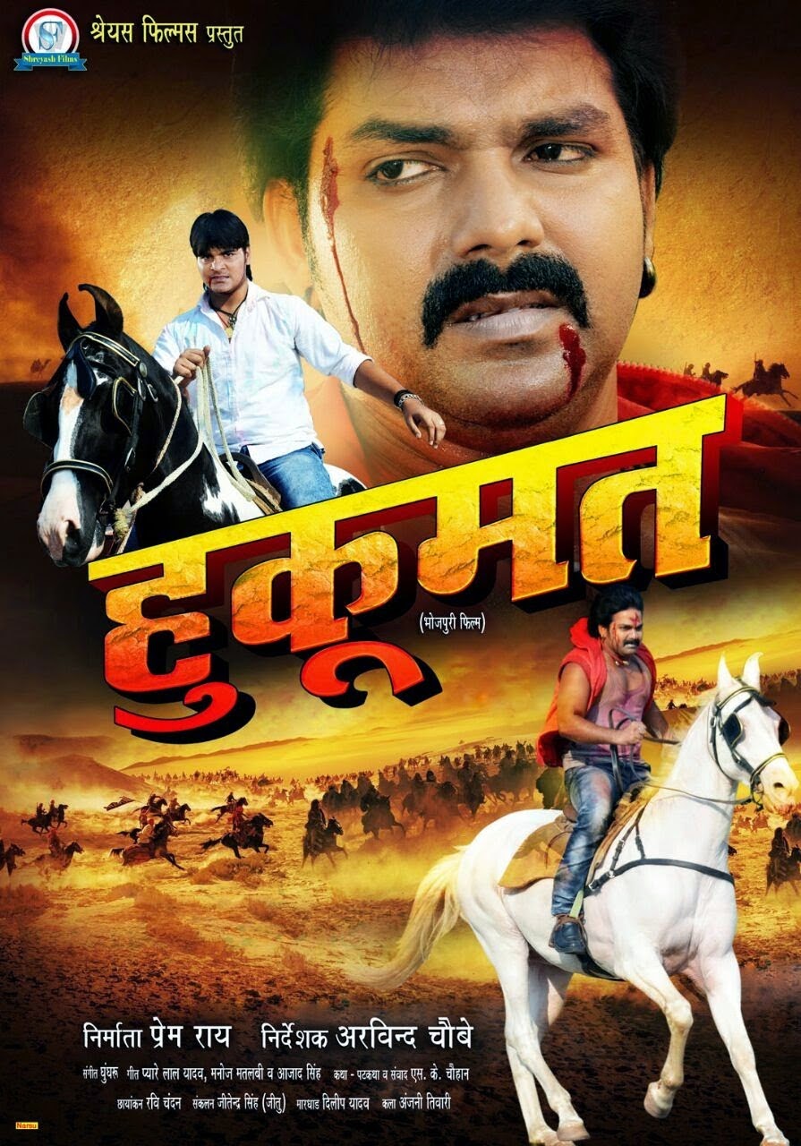 bhojpuri holi song kallu ji download
