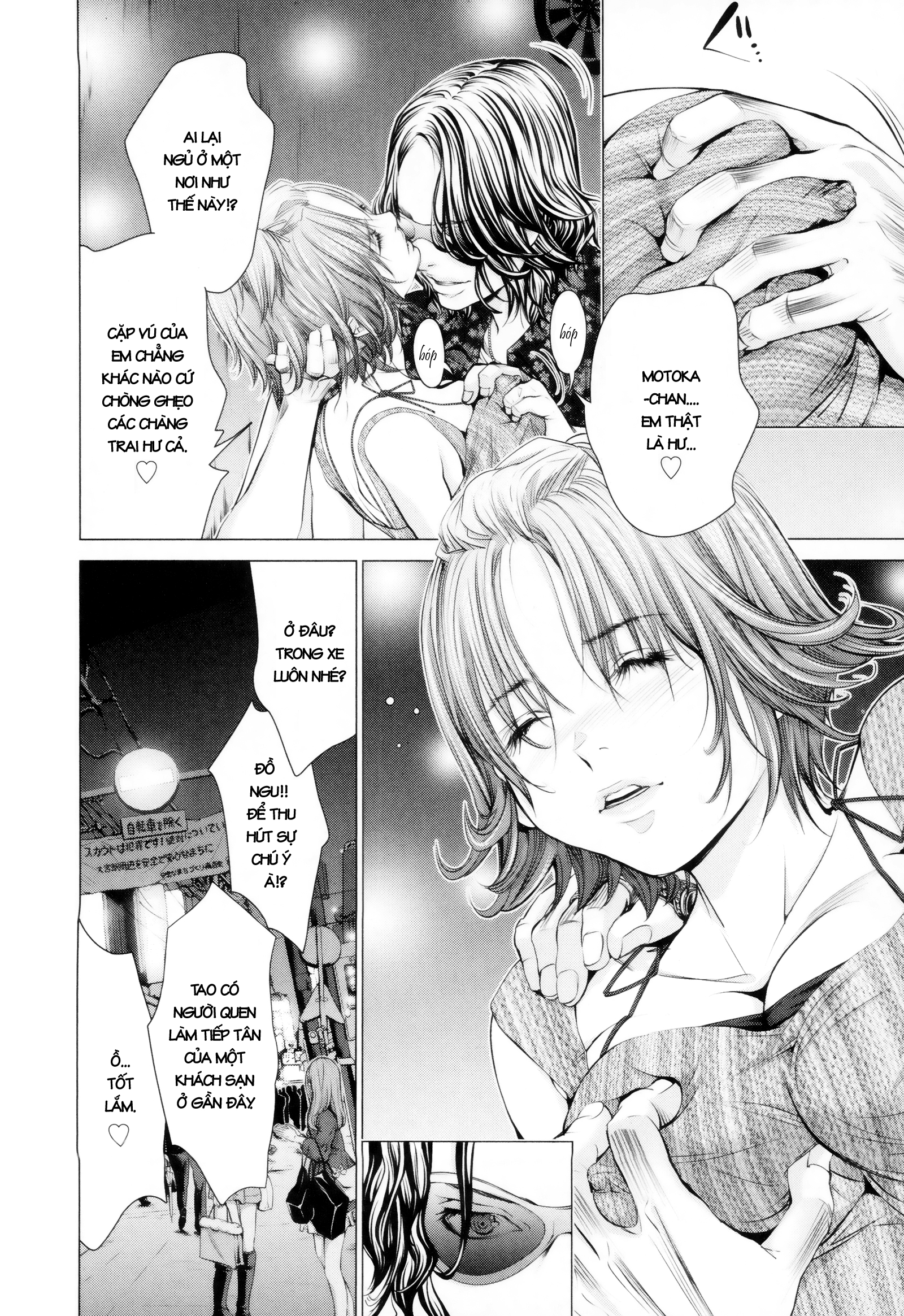 Blush-DC Himitsu 29 Chapter