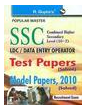 SSC CHSL Exam Prep Book