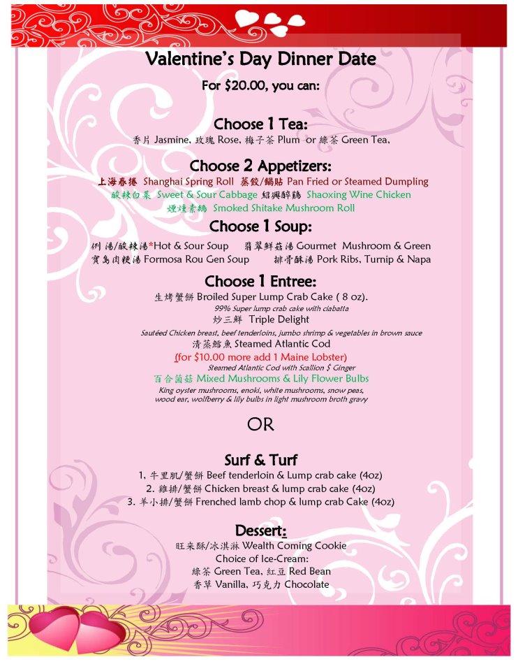 s day menu template