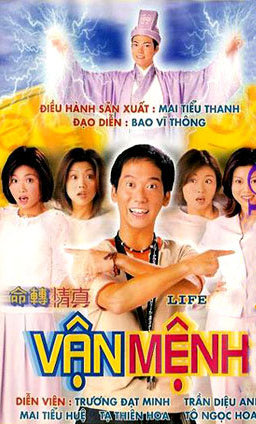Topics tagged under tvb on Việt Hóa Game - Page 6 Life+For+Life+(2000)_PhimVang.Org