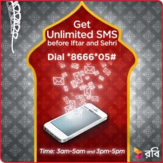 Robi Unlimited SMS just before Iftar and Sehri robi-unlimited-sms-just-iftar-sehri