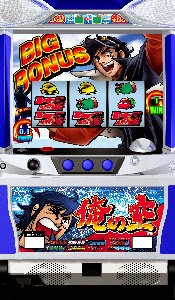 Naruto slot machine