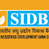 SIDBI Assistant Manager Grade A Call Letter Are Out