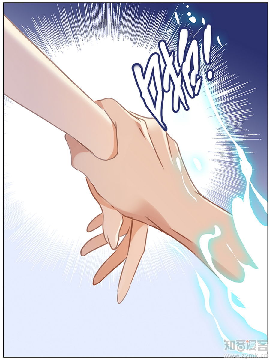 Sủng Phi Của Pharaoh chap 51