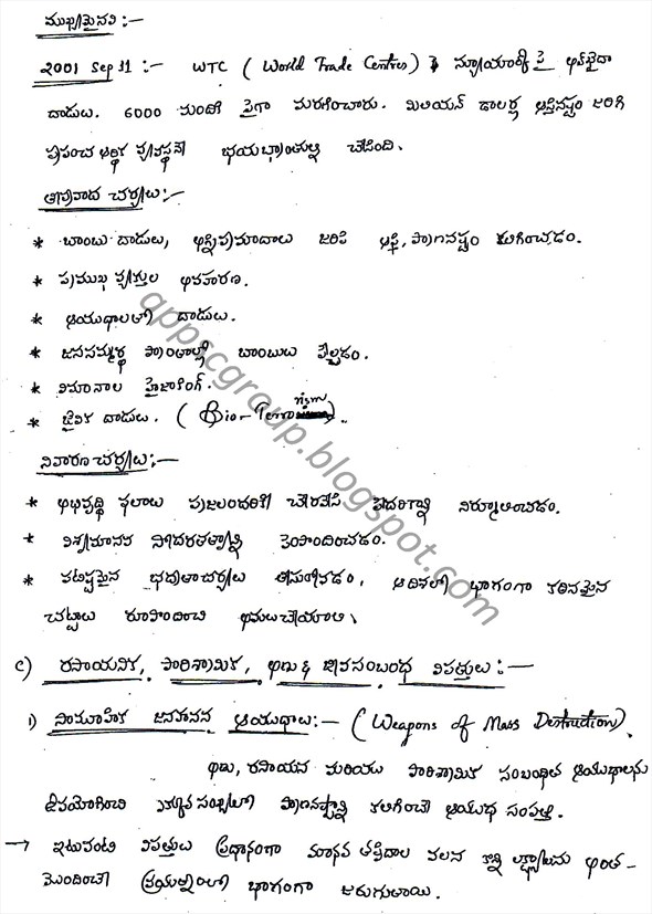 write my book report essay writing services for thai students in essay about natural disaster