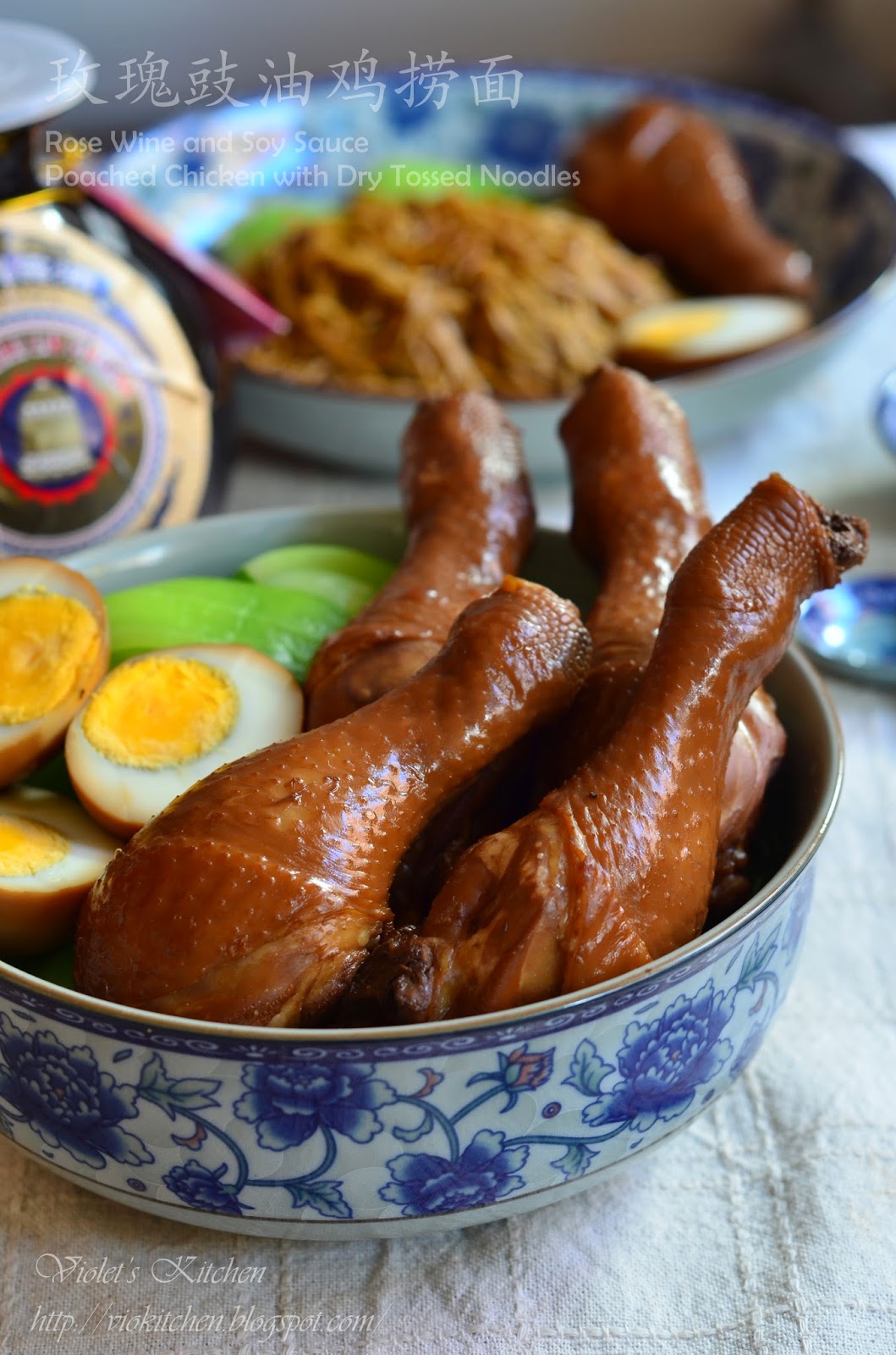 Violet's Kitchen ♥紫羅蘭的爱心厨房♥ 玫瑰豉油鸡捞面 Rose Wine and Soy Sauce Poached