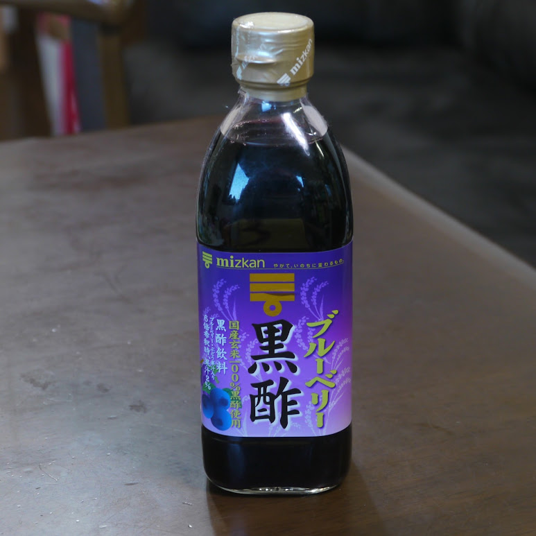 Food Science Japan Photo Mizkan Black Vinegar with Blueberry