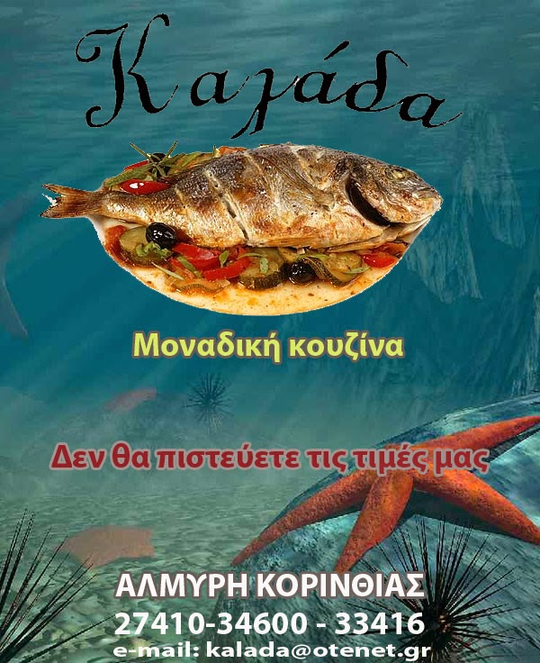 ΤΑΒΕΡΝΕΣ