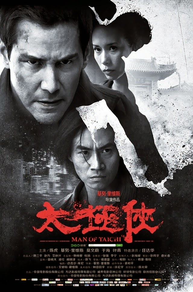 La película Man of Tai Chi ( El poder del Tai Chi ) La película Man of Tai Chi ( El poder del Tai Chi )