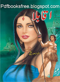 Urdu Novel Aqabla Part 3 By Anwar Siddique Pdf Free Full Download Cover Image for Aqabla Novel Volume III