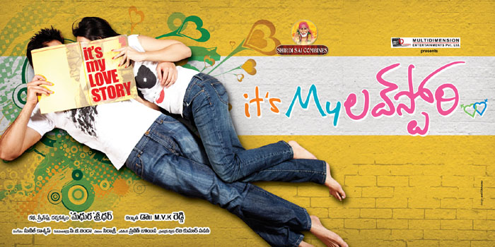 latest images of love.  love story movie stills my love story movie gallery latest its my love 