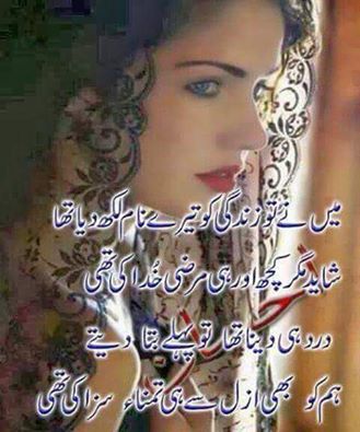 Zindagi Tere Naam 2015 Download