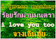 รูปภาพของฉัน