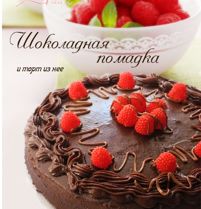Картофель в горшочках с курицей рецепт